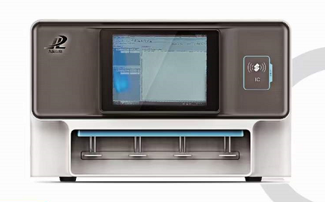 维生素检测仪厂家 维生素检测仪厂家