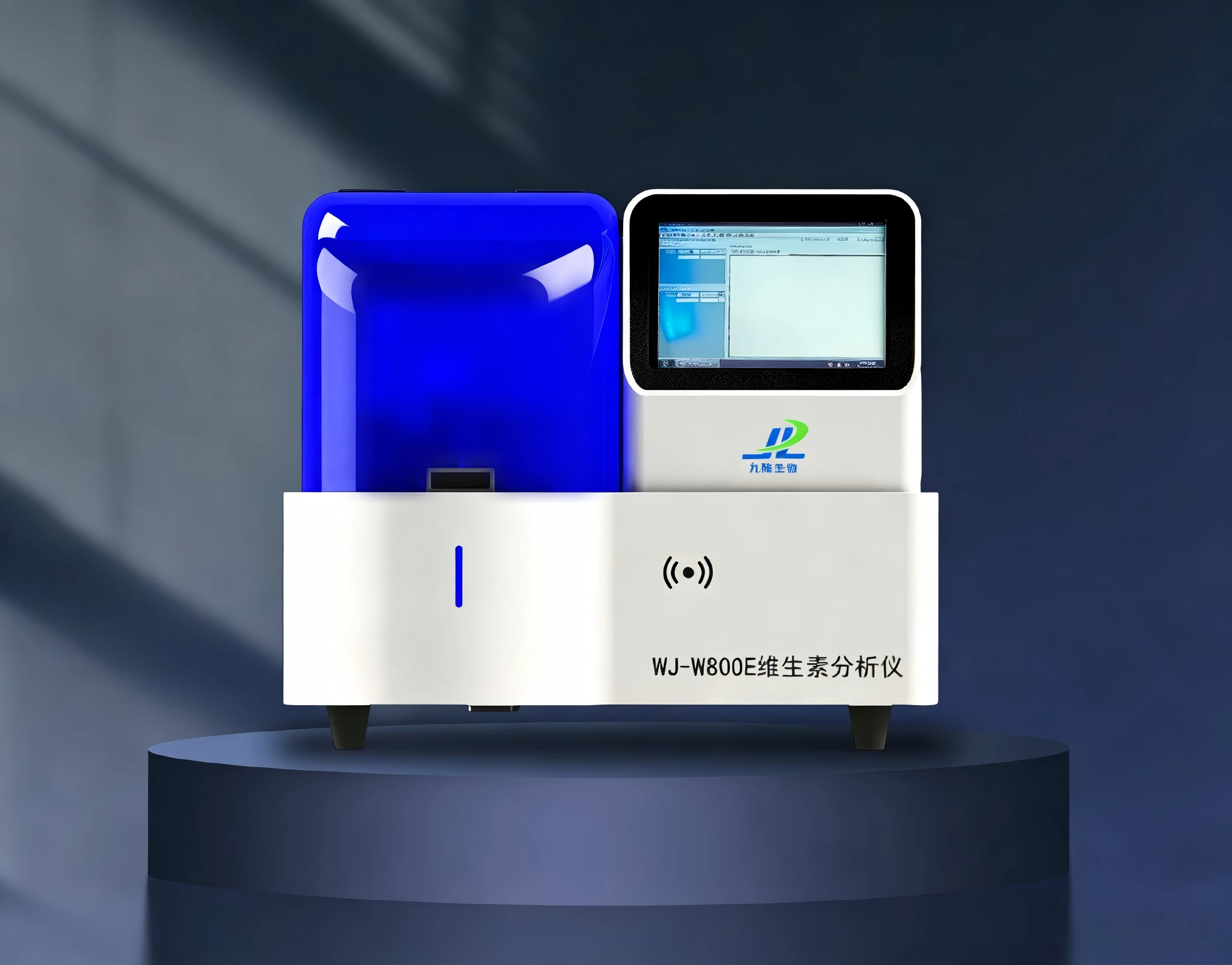 维生素分析仪全自动锁定营养短板